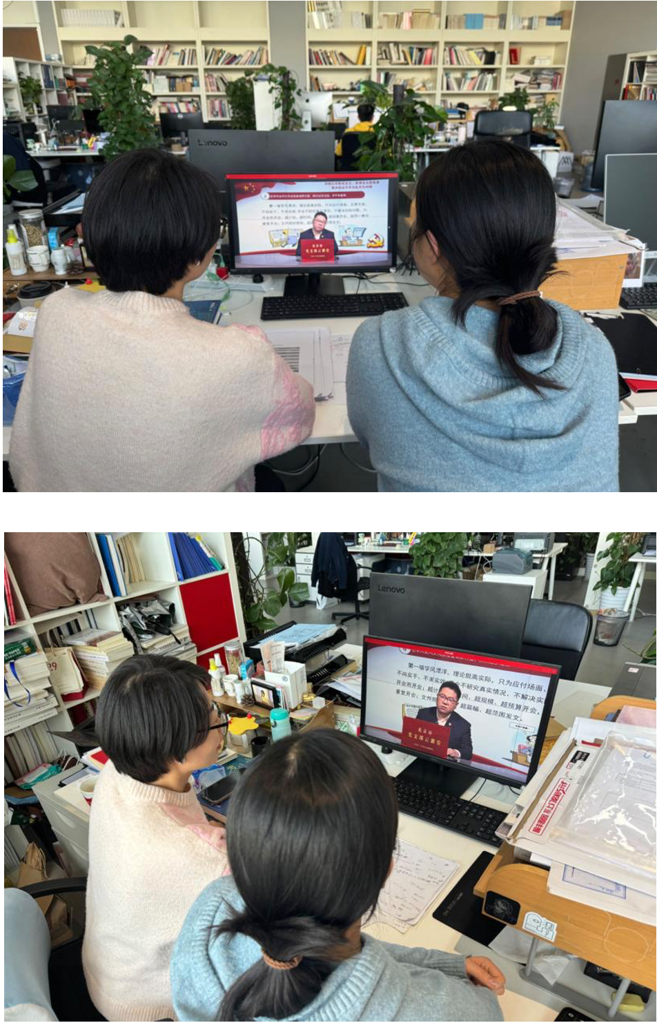 北京民生现代美术馆联合党支部参加 中共北京市朝阳区委组织部《党支部云课堂》课程学习